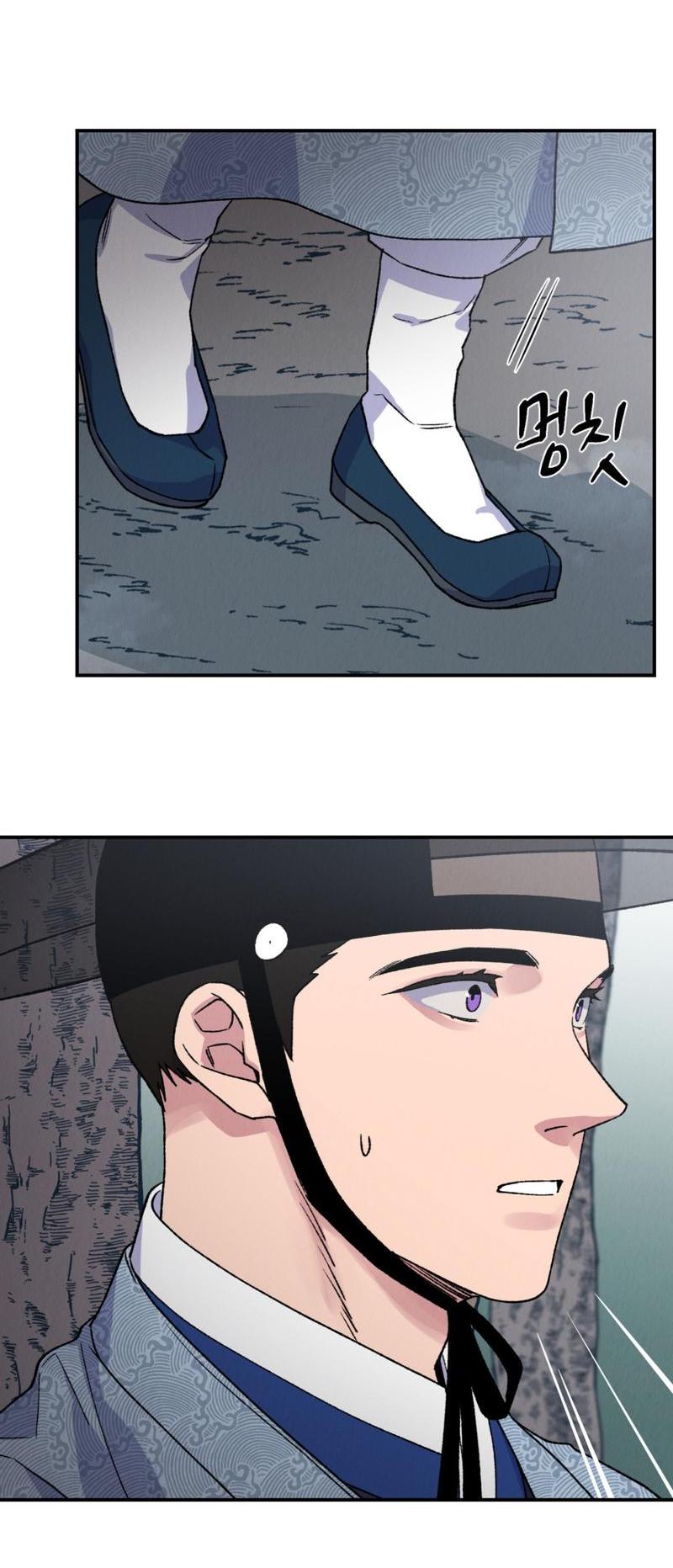 Манга Псина - Глава 16 Страница 28