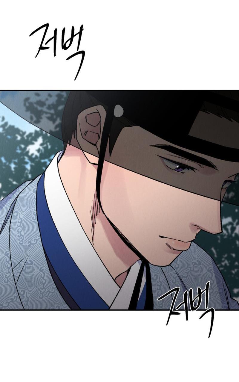 Манга Псина - Глава 16 Страница 27