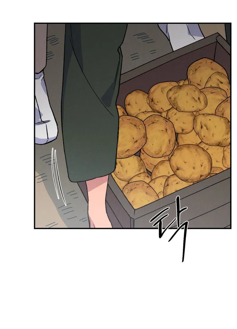 Манга Псина - Глава 16 Страница 29