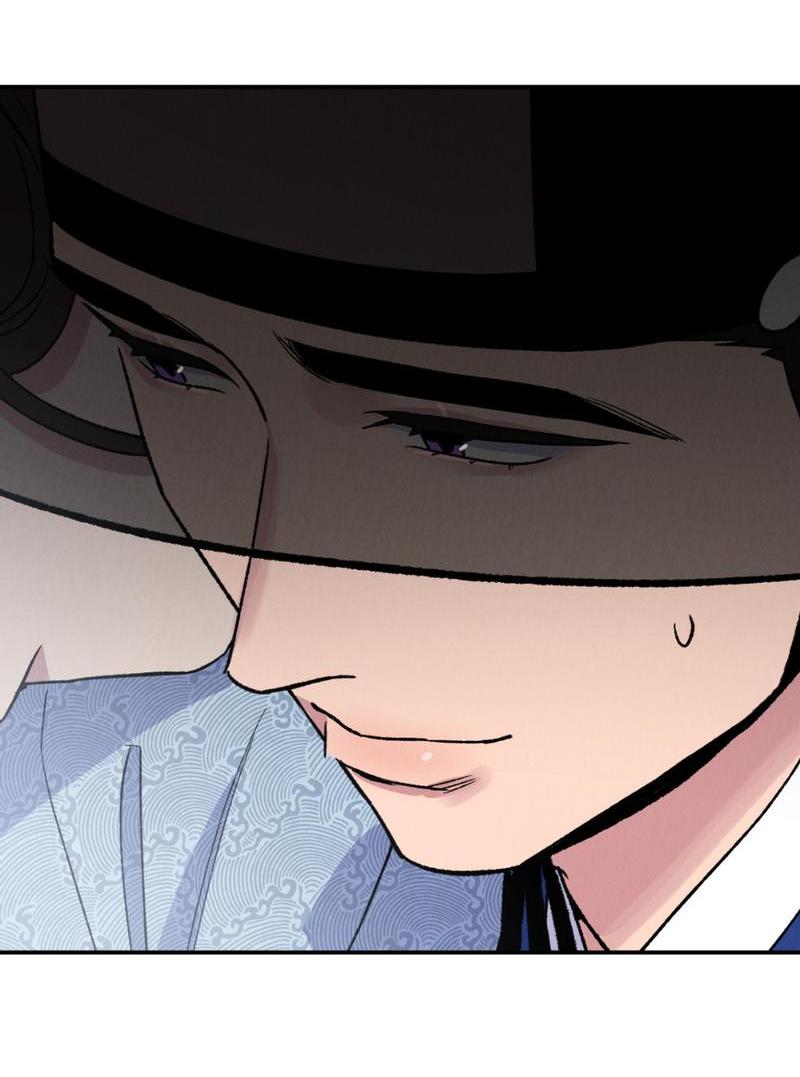 Манга Псина - Глава 16 Страница 11