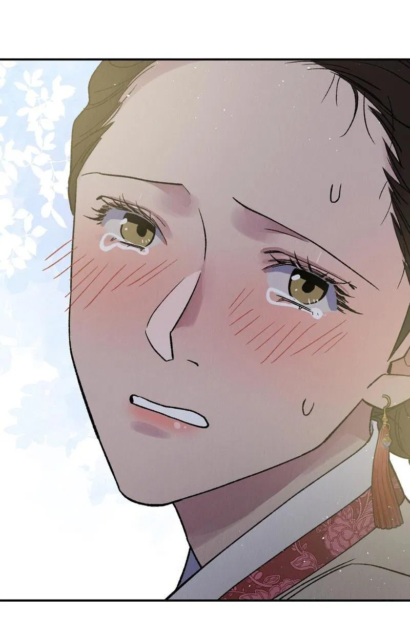 Манга Псина - Глава 15 Страница 25