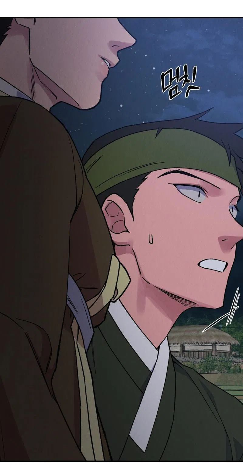 Манга Псина - Глава 15 Страница 23