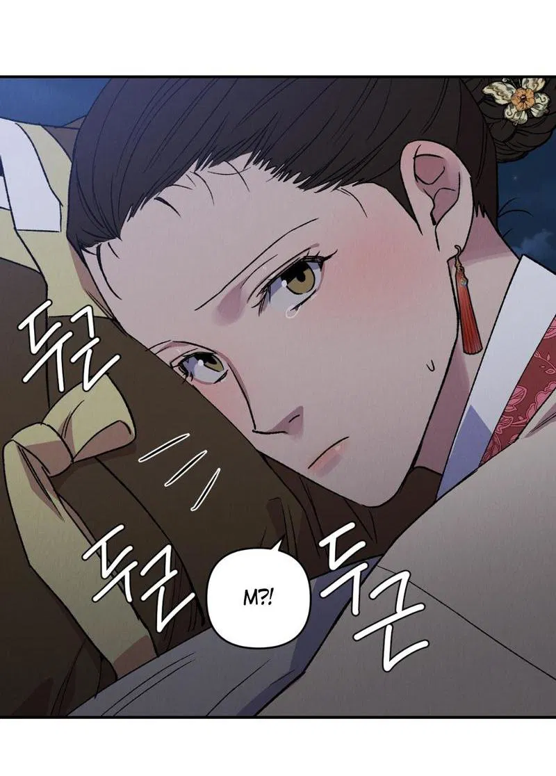 Манга Псина - Глава 15 Страница 40