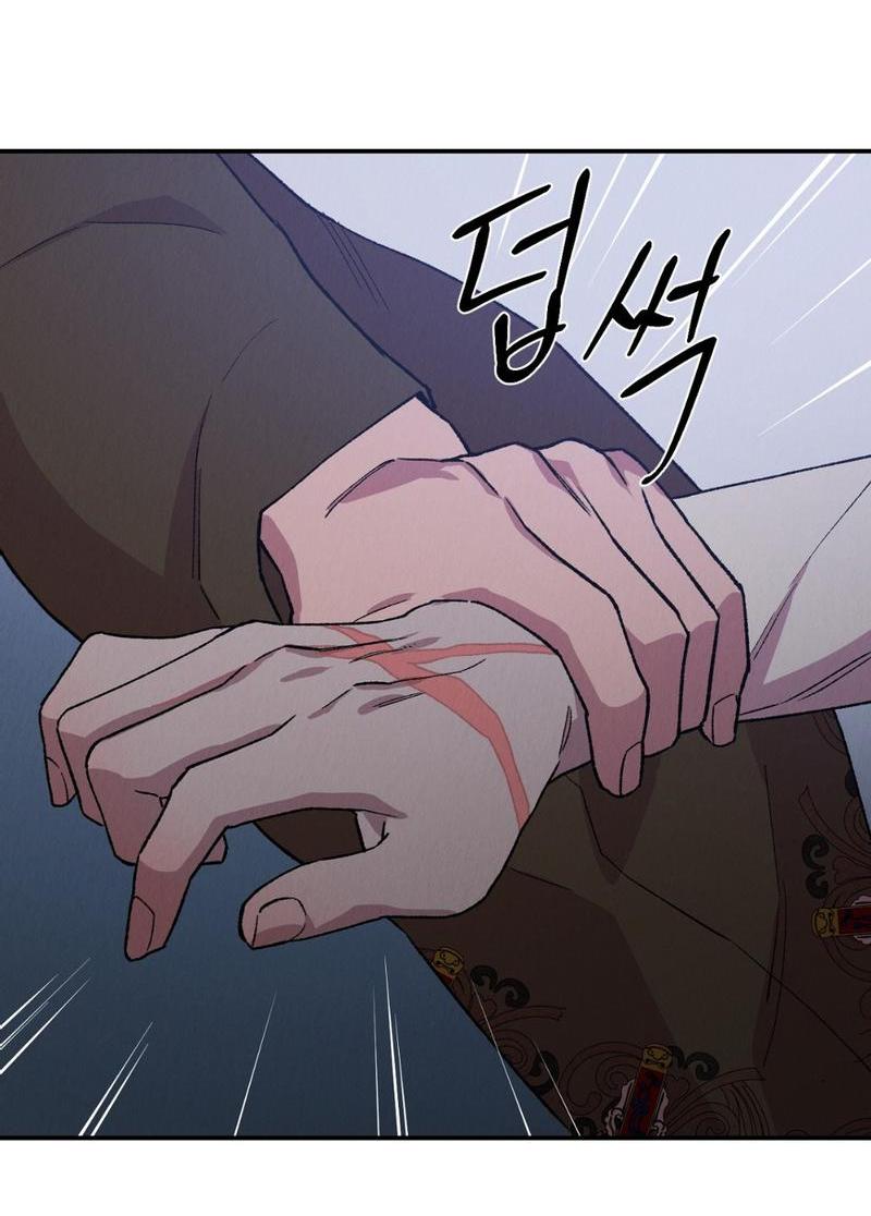 Манга Псина - Глава 15 Страница 50