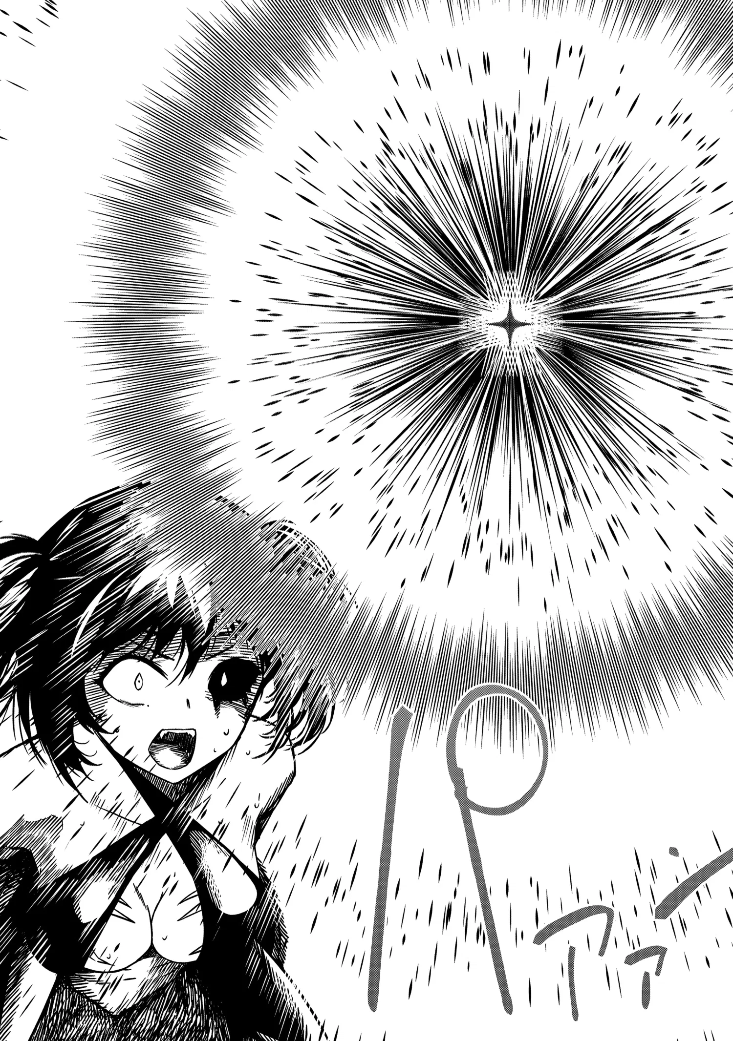 Манга Монстр-руководительница по уши влюбилась в юного героя - Глава 17 Страница 9