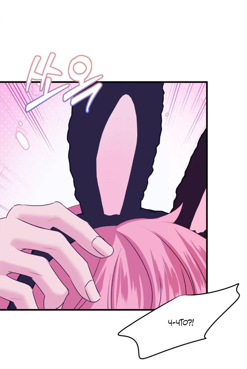 Манга Любовь, мир, безумие - Глава 25 Страница 27