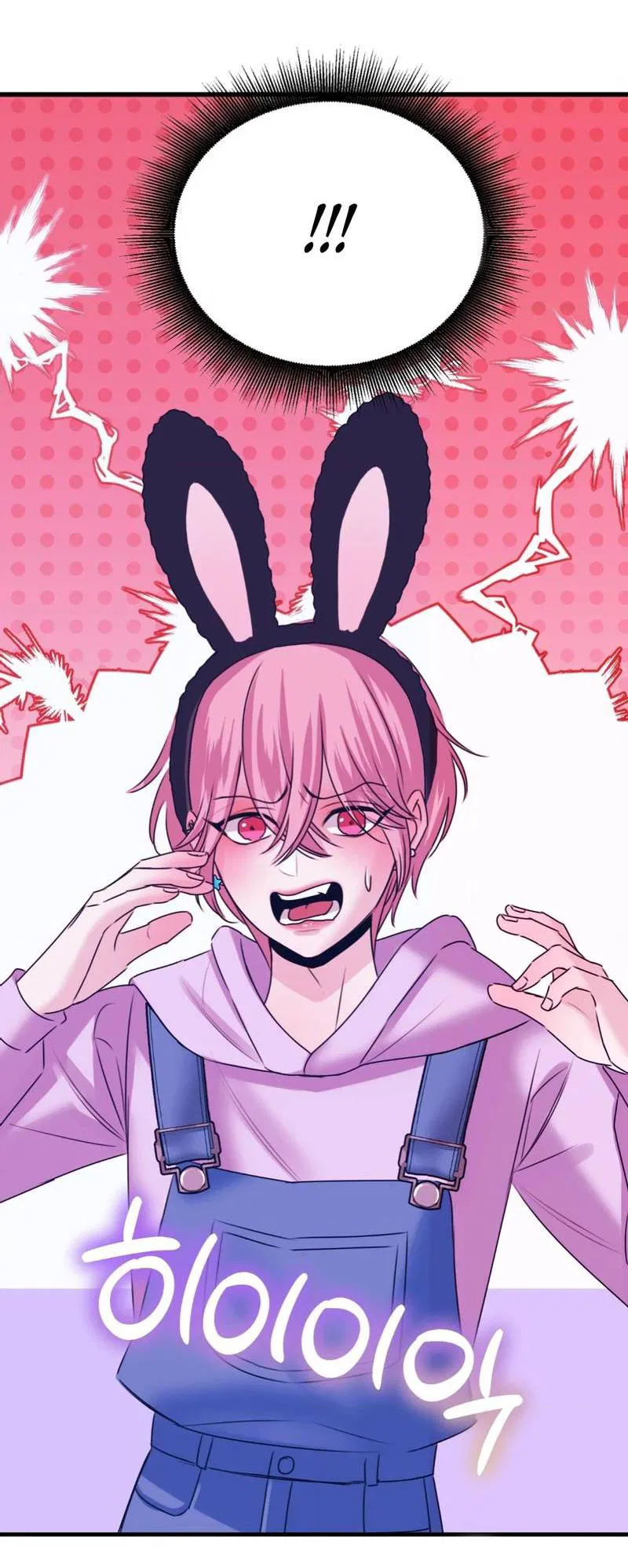 Манга Любовь, мир, безумие - Глава 25 Страница 29