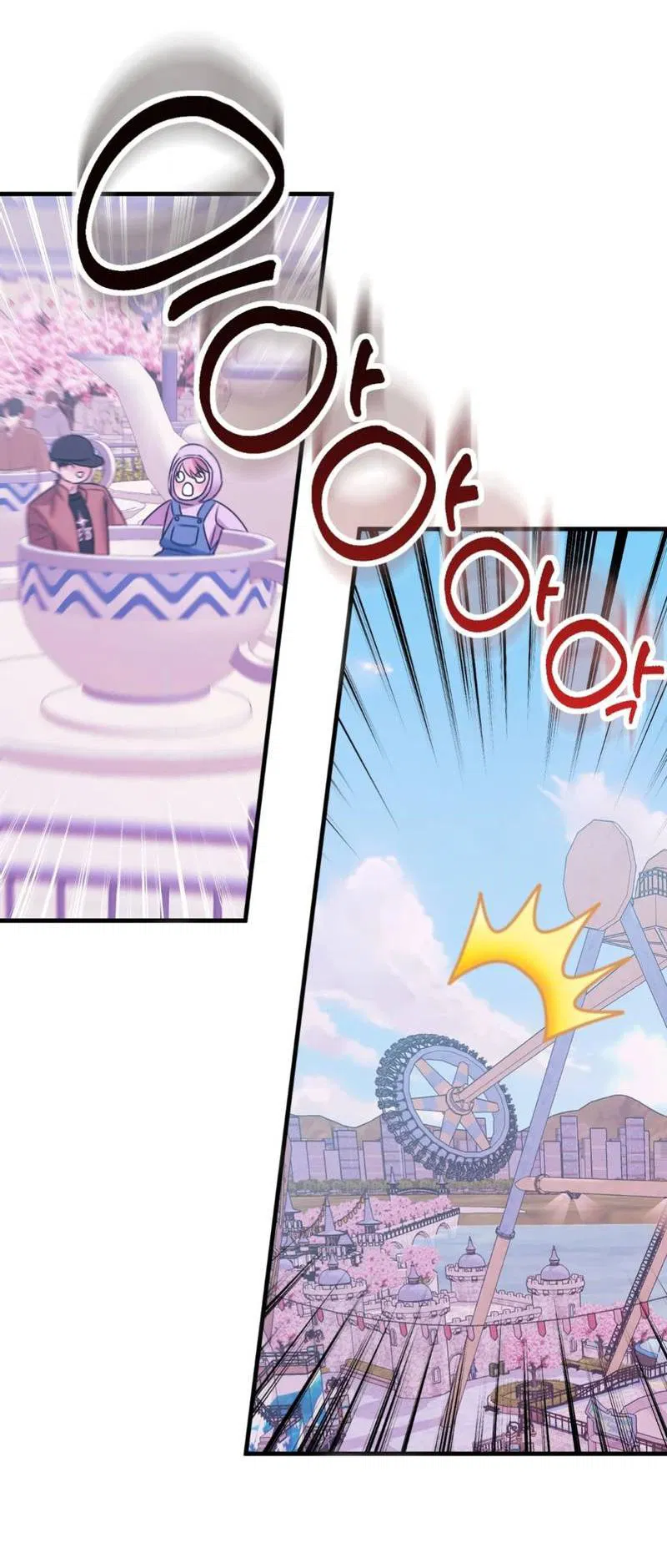 Манга Любовь, мир, безумие - Глава 25 Страница 16