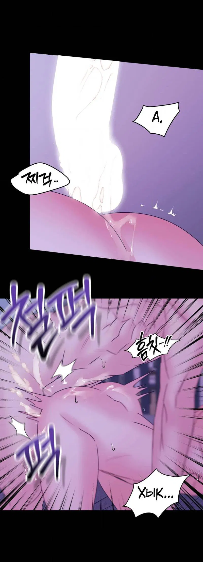 Манга Любовь, мир, безумие - Глава 24 Страница 16