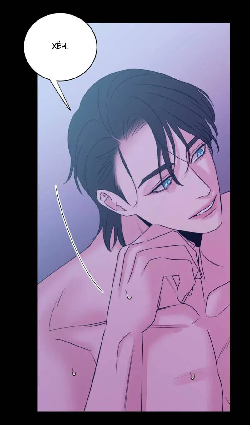 Манга Любовь, мир, безумие - Глава 24 Страница 4