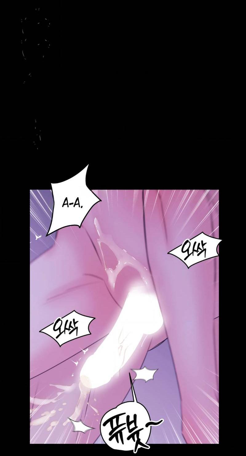 Манга Любовь, мир, безумие - Глава 24 Страница 29