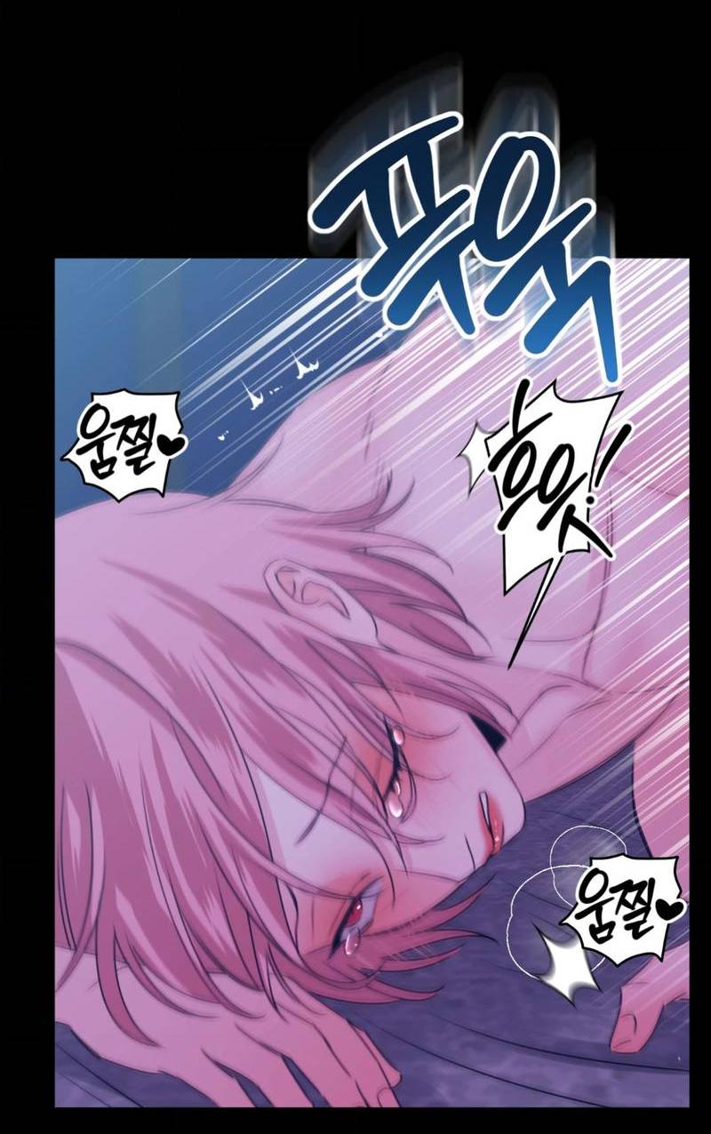 Манга Любовь, мир, безумие - Глава 24 Страница 9