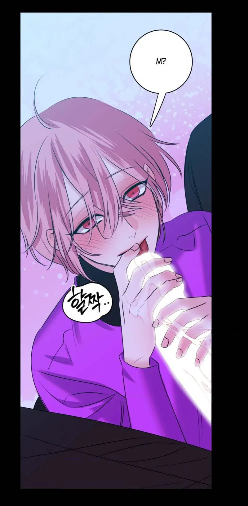 Манга Любовь, мир, безумие - Глава 23 Страница 11