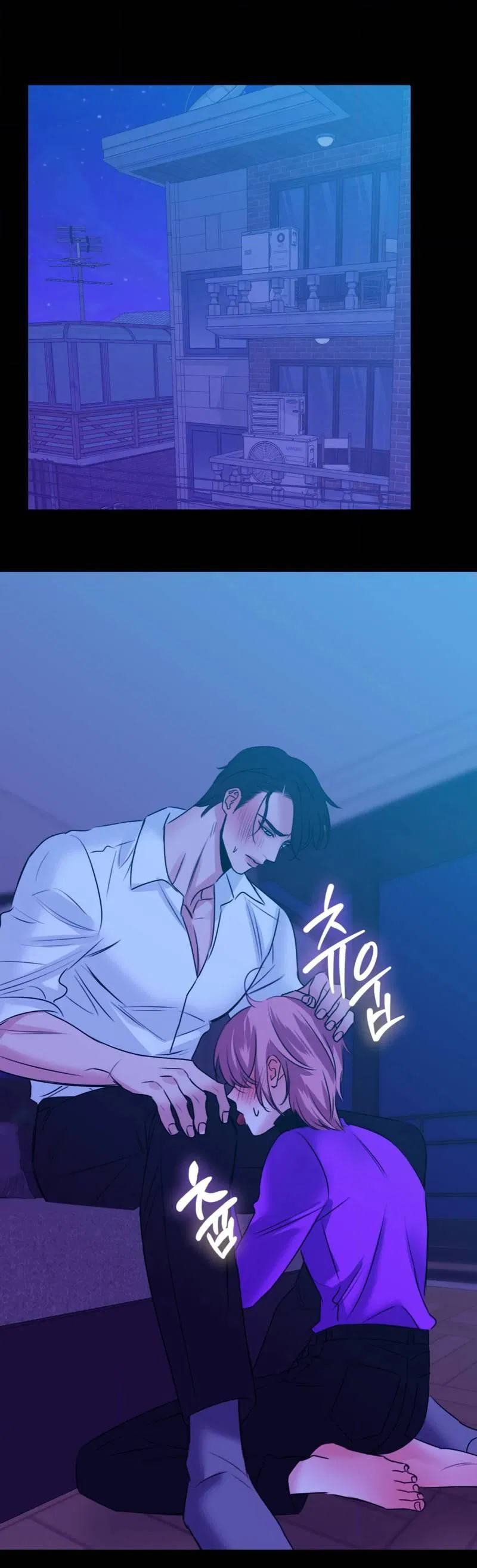 Манга Любовь, мир, безумие - Глава 23 Страница 2