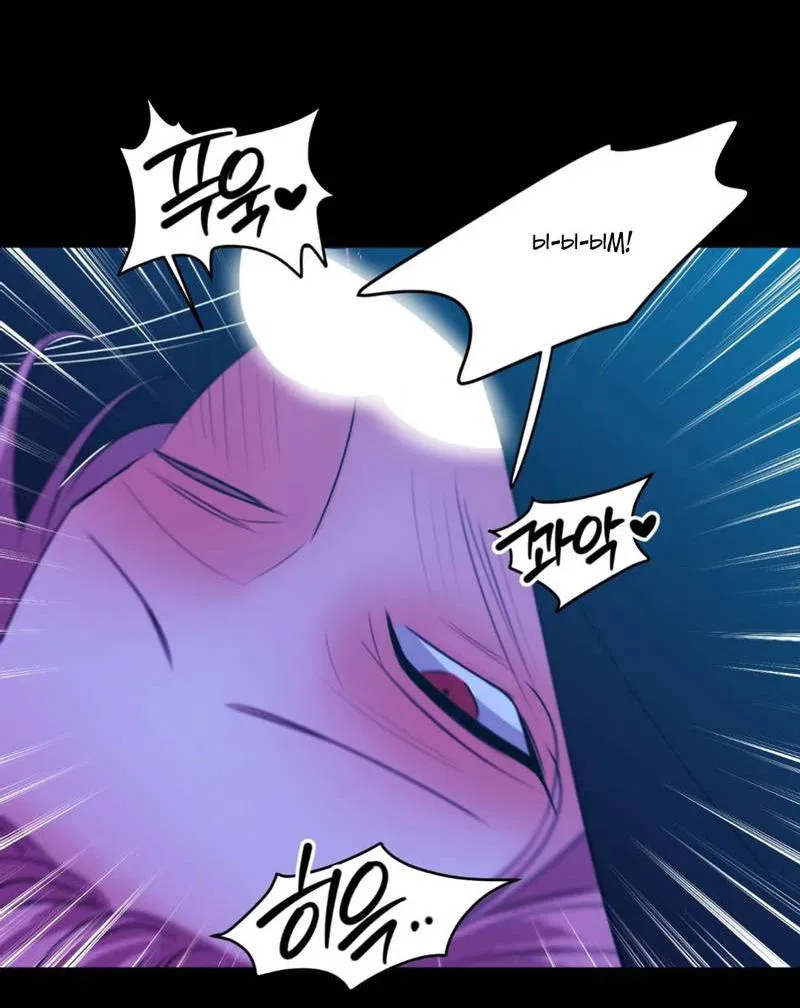 Манга Любовь, мир, безумие - Глава 23 Страница 43