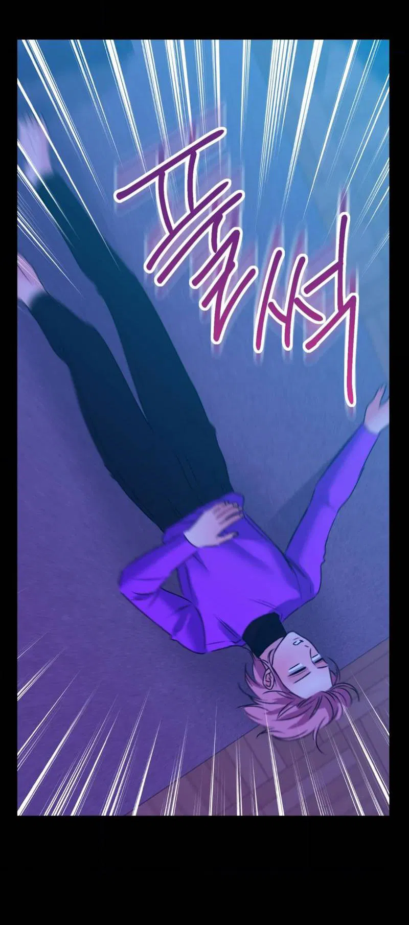 Манга Любовь, мир, безумие - Глава 23 Страница 26