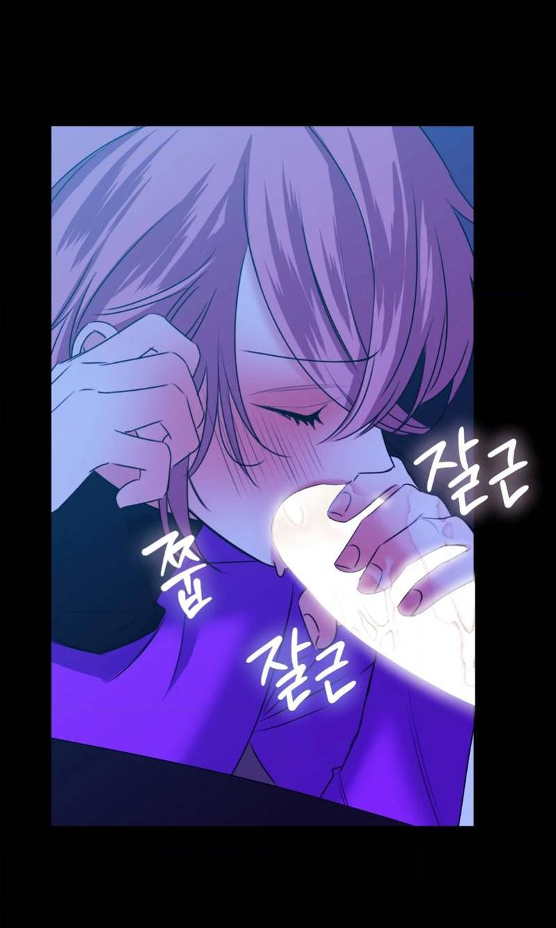 Манга Любовь, мир, безумие - Глава 23 Страница 8