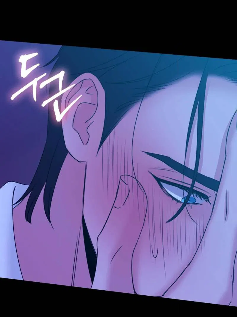 Манга Любовь, мир, безумие - Глава 23 Страница 12