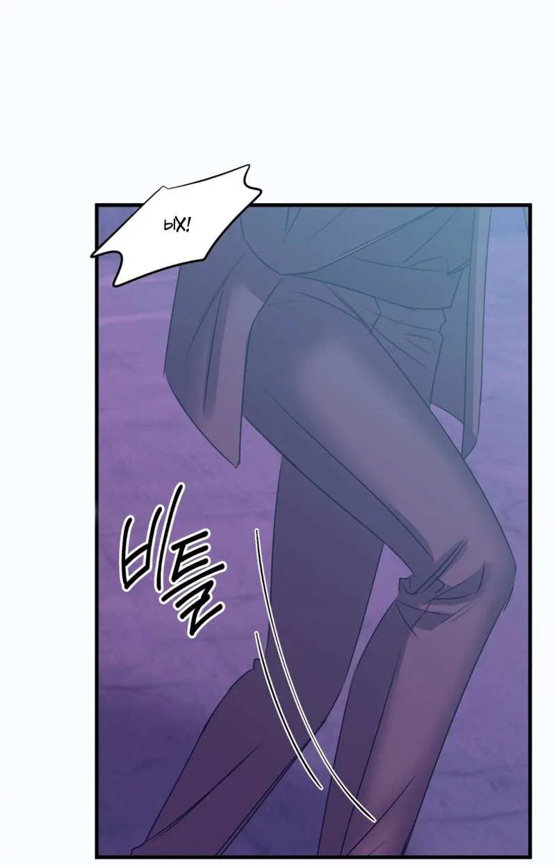 Манга Любовь, мир, безумие - Глава 26 Страница 31