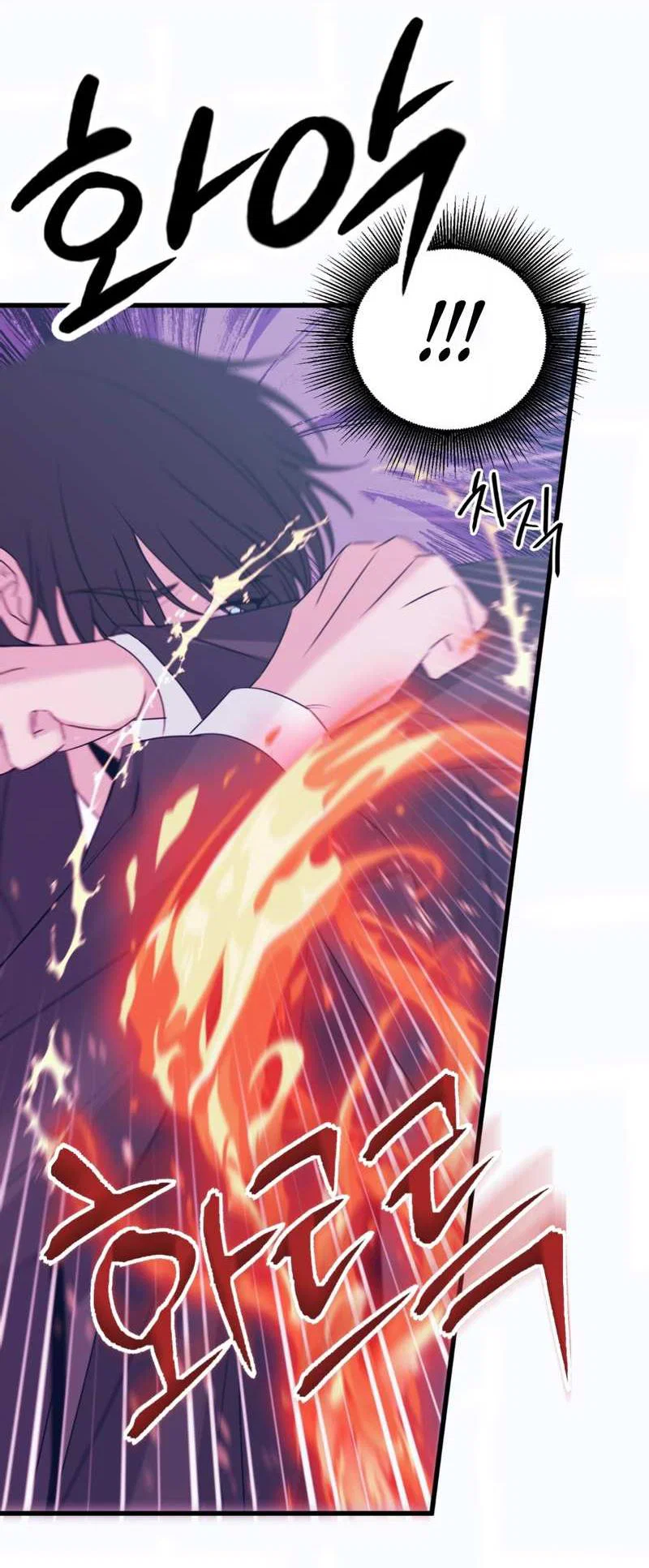 Манга Любовь, мир, безумие - Глава 26 Страница 27