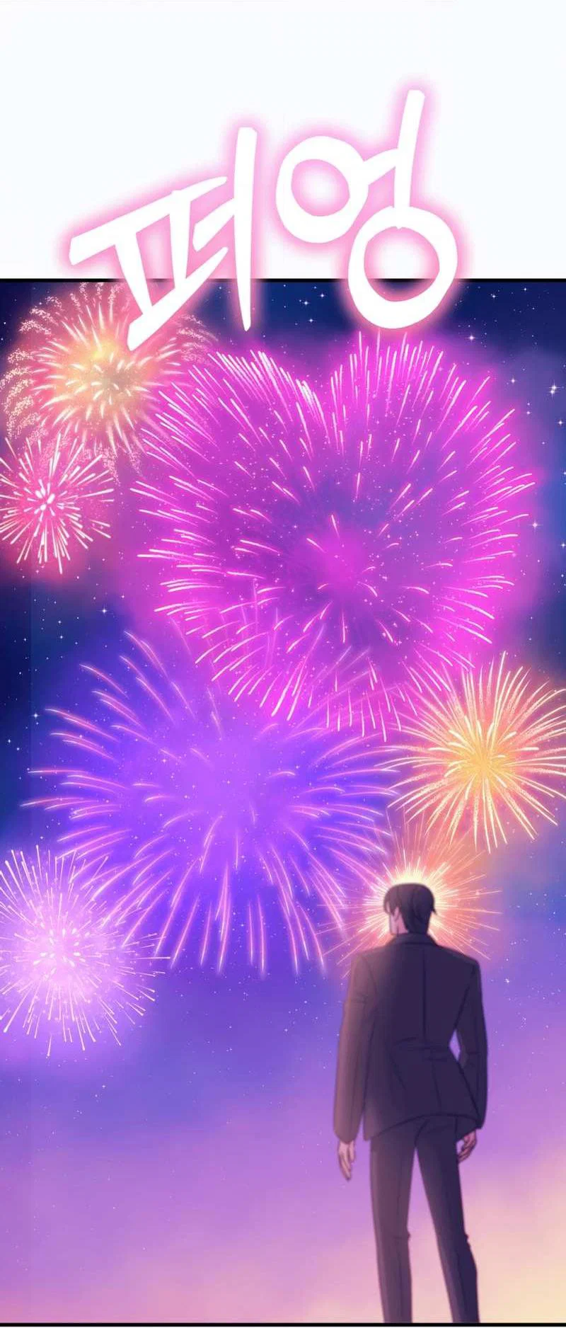 Манга Любовь, мир, безумие - Глава 26 Страница 50