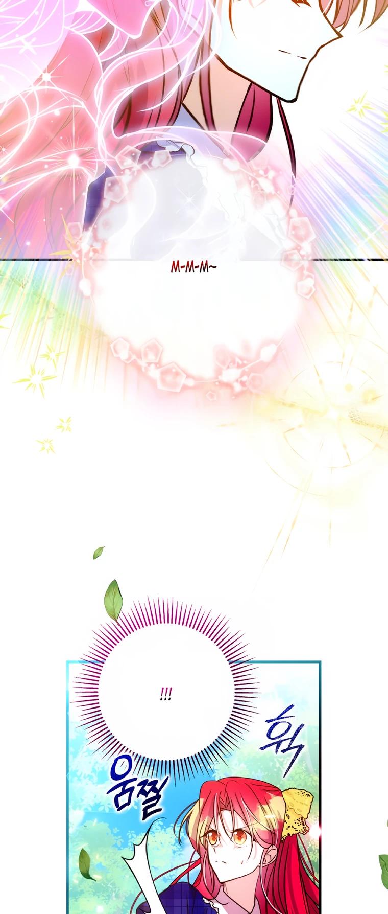 Манга Деревенская романтика с Его сексуальным Величеством - Глава 42 Страница 15