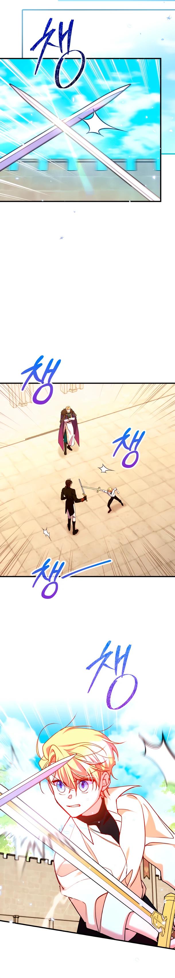 Манга Деревенская романтика с Его сексуальным Величеством - Глава 45 Страница 15