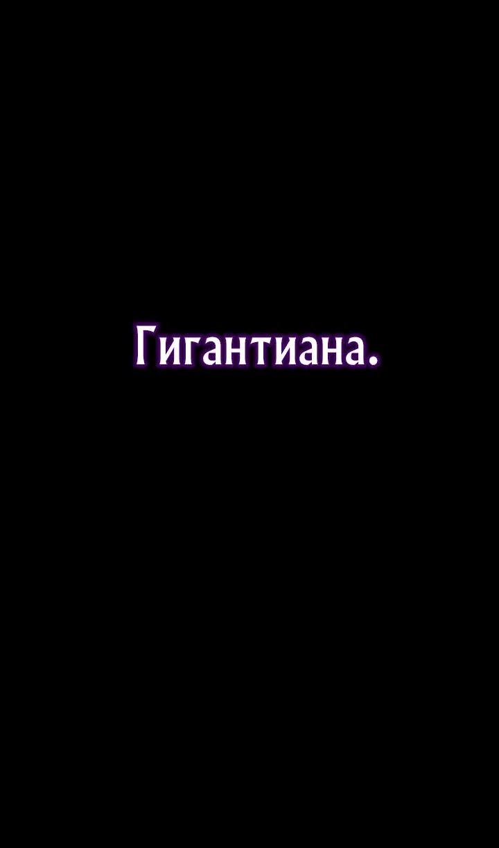 Манга Перевоплощенный герой в академии - Глава 1 Страница 10