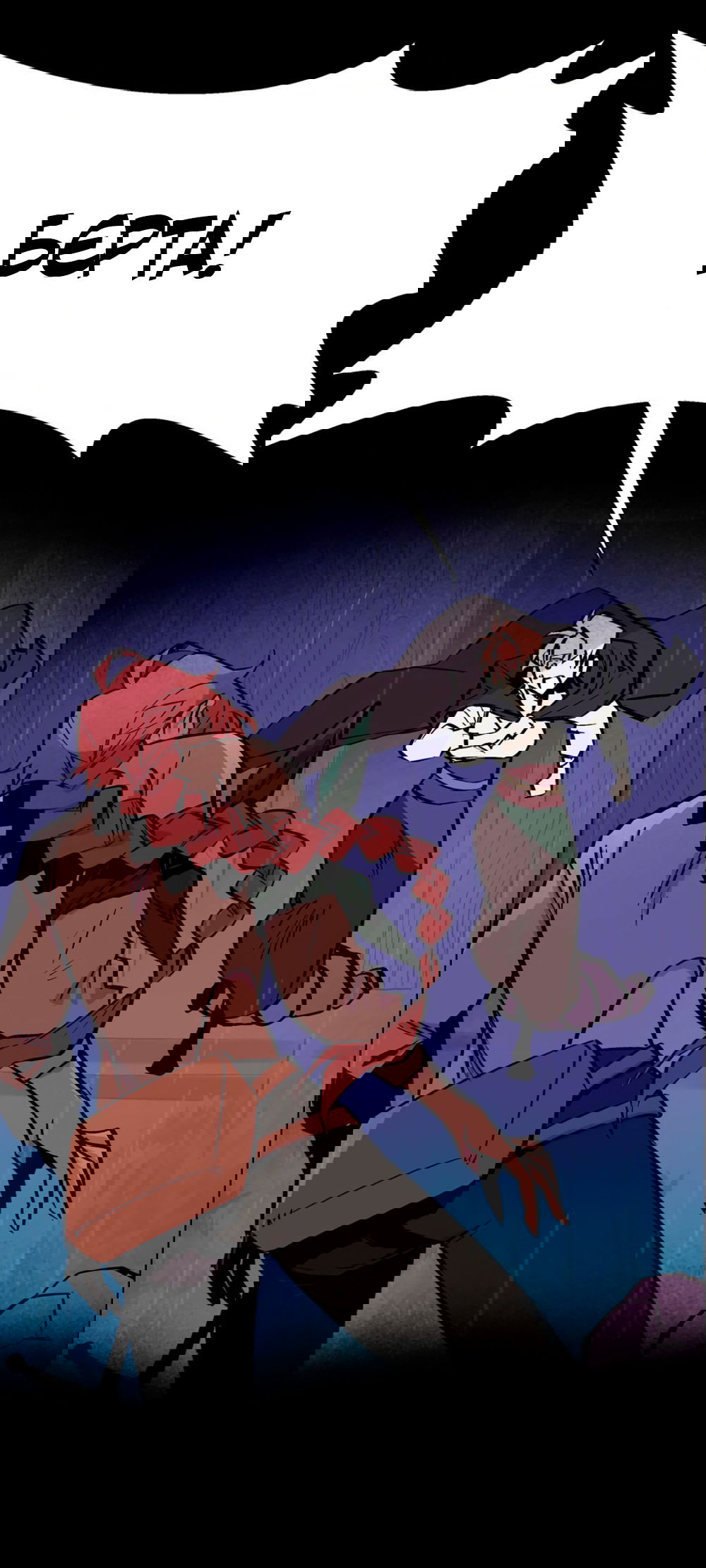 Манга Пепельный сад - Глава 13 Страница 19