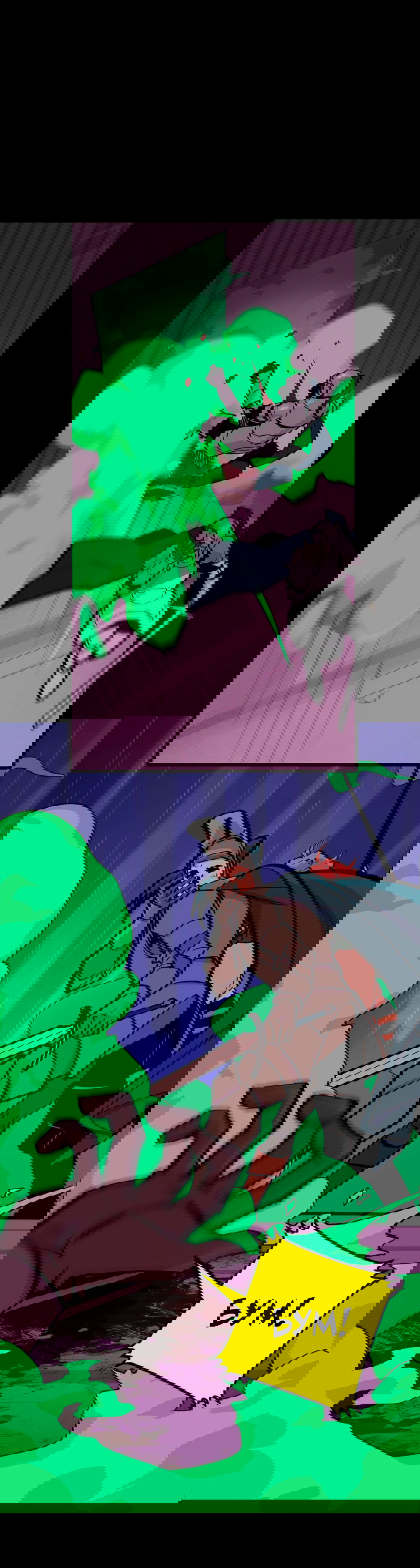 Манга Пепельный сад - Глава 13 Страница 12