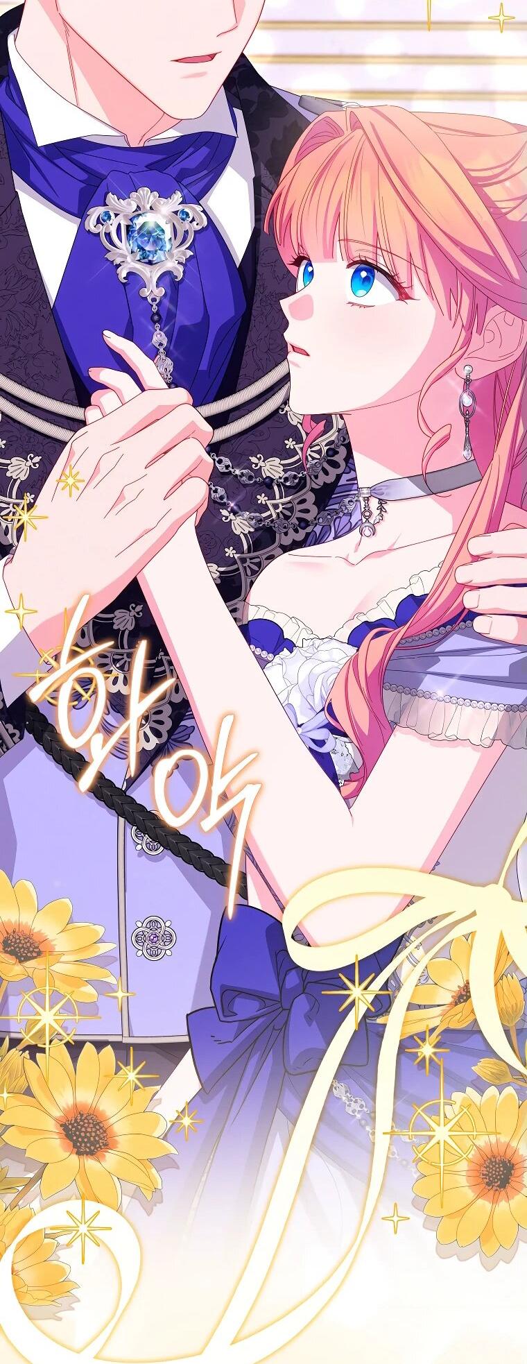 Манга Как выжить, будучи злодейкой на грани смерти - Глава 32 Страница 22