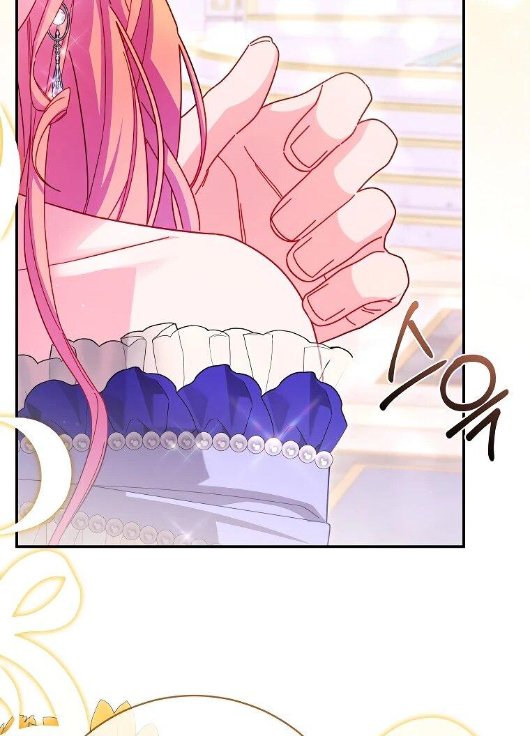 Манга Как выжить, будучи злодейкой на грани смерти - Глава 32 Страница 20