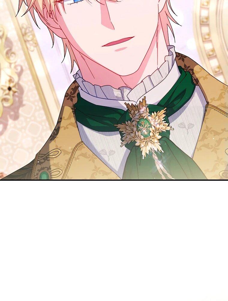 Манга Как выжить, будучи злодейкой на грани смерти - Глава 32 Страница 55