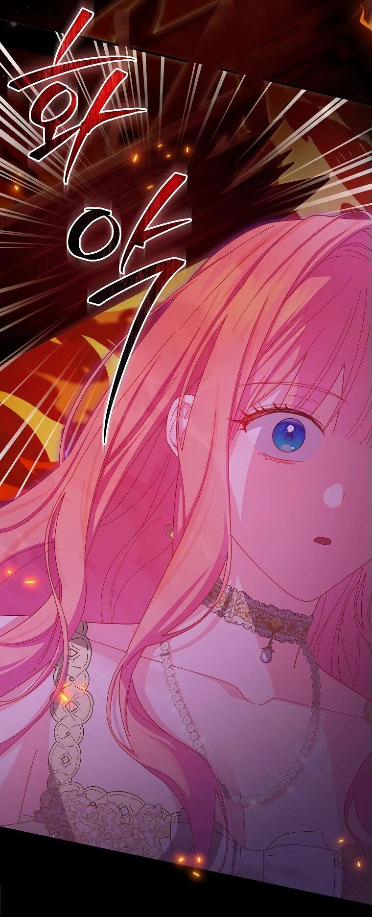 Манга Как выжить, будучи злодейкой на грани смерти - Глава 30 Страница 26