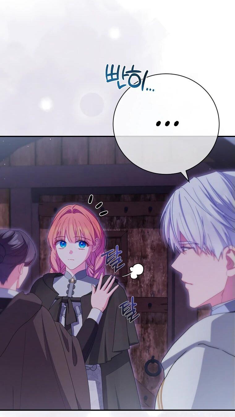 Манга Как выжить, будучи злодейкой на грани смерти - Глава 28 Страница 30