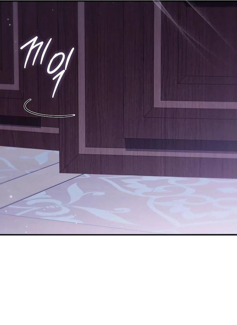 Манга Как выжить, будучи злодейкой на грани смерти - Глава 27 Страница 37