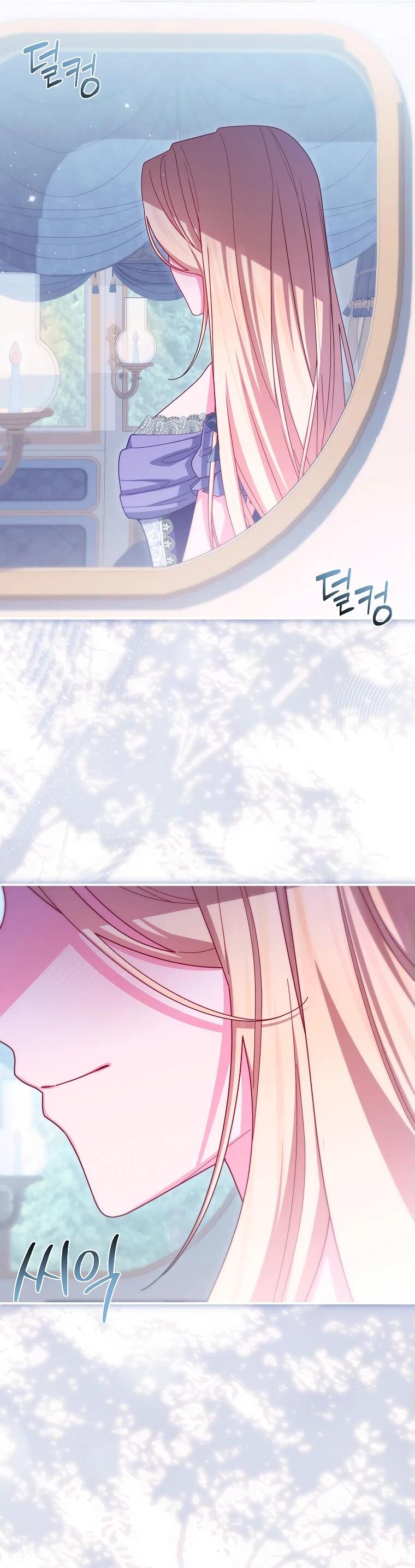 Манга Как выжить, будучи злодейкой на грани смерти - Глава 26 Страница 14