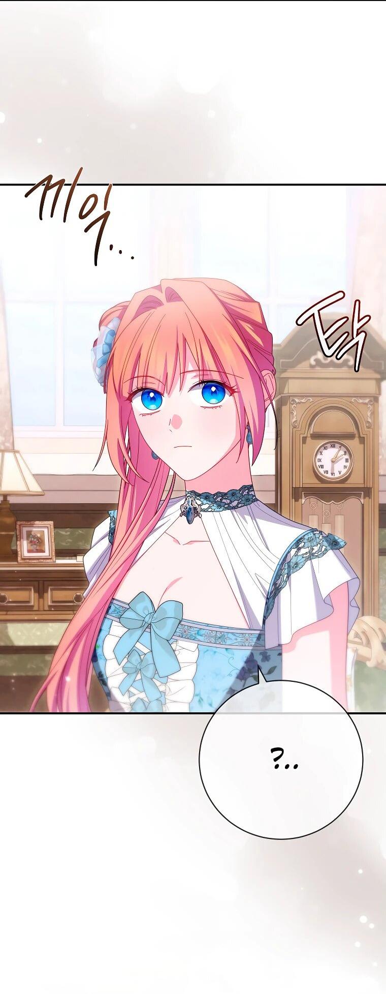 Манга Как выжить, будучи злодейкой на грани смерти - Глава 26 Страница 50