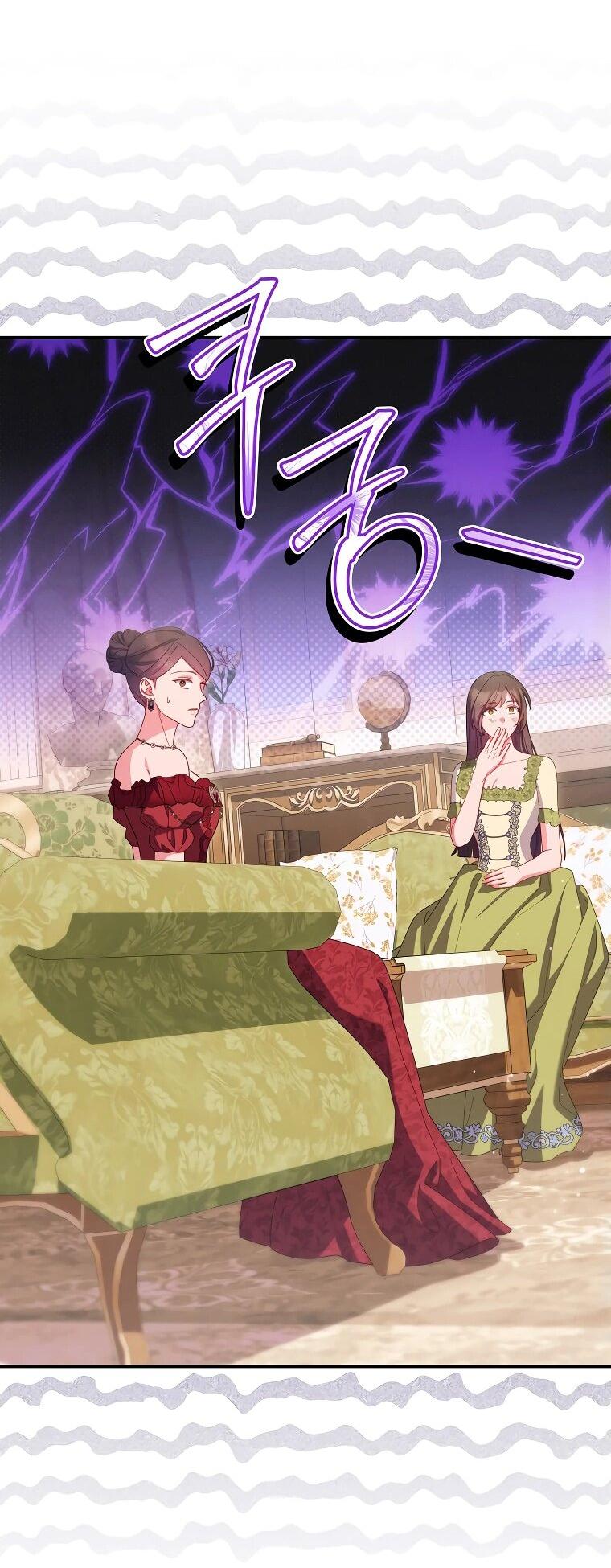 Манга Как выжить, будучи злодейкой на грани смерти - Глава 26 Страница 33