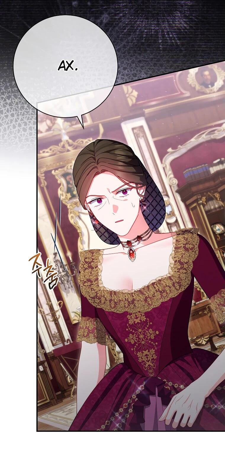 Манга Как выжить, будучи злодейкой на грани смерти - Глава 25 Страница 9