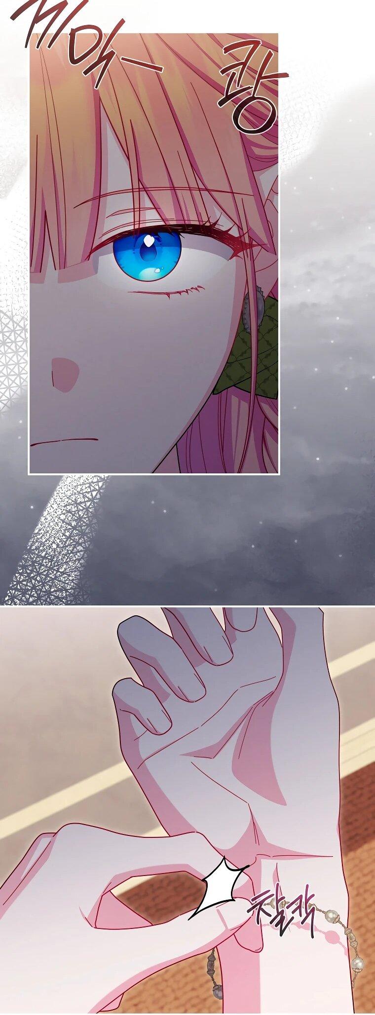 Манга Как выжить, будучи злодейкой на грани смерти - Глава 23 Страница 37