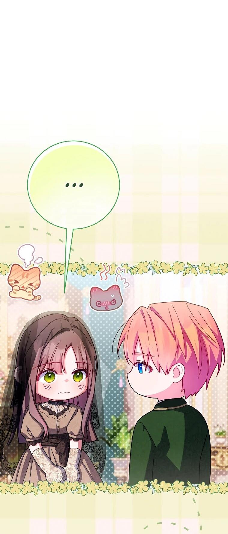 Манга Как выжить, будучи злодейкой на грани смерти - Глава 23 Страница 4