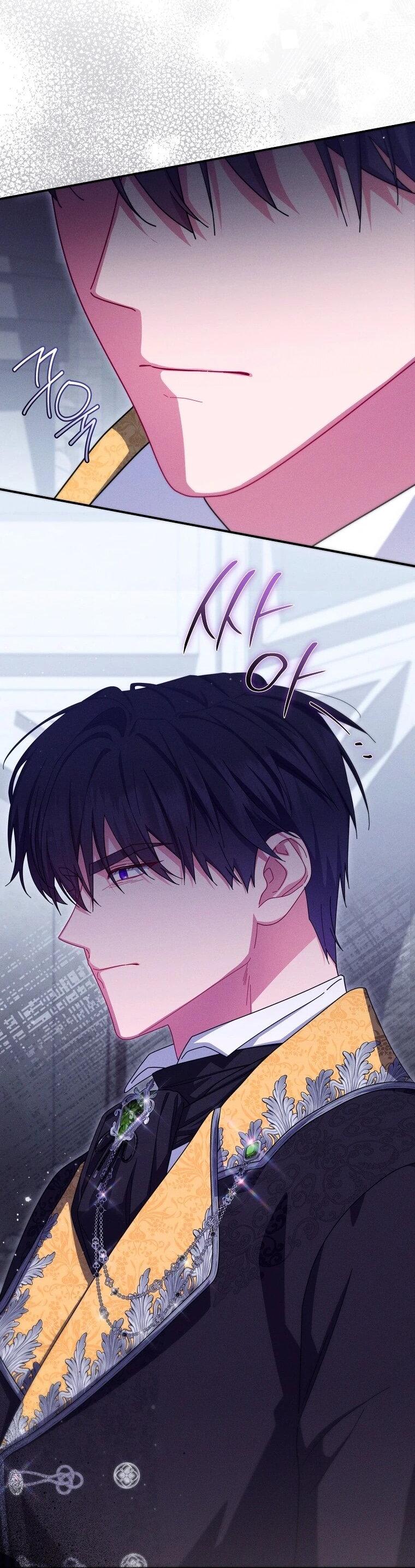 Манга Как выжить, будучи злодейкой на грани смерти - Глава 22 Страница 15