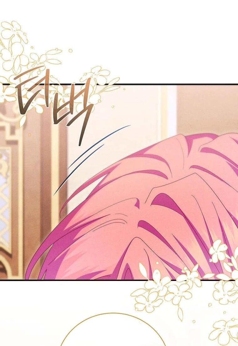 Манга Как выжить, будучи злодейкой на грани смерти - Глава 22 Страница 52