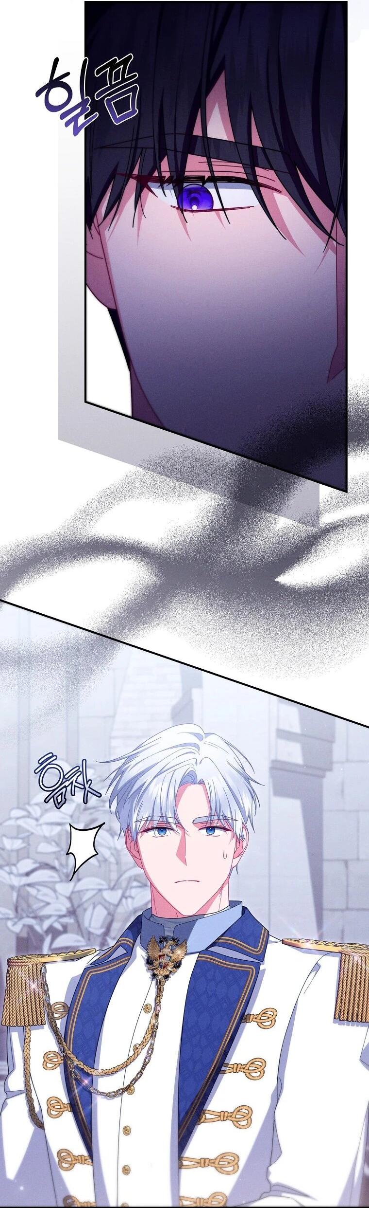 Манга Как выжить, будучи злодейкой на грани смерти - Глава 22 Страница 3