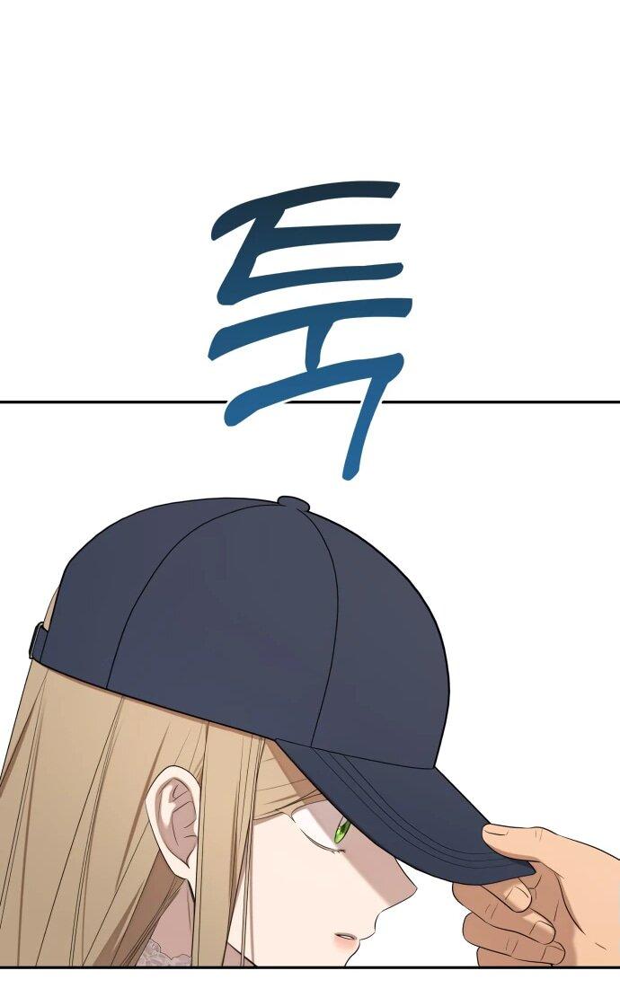 Манга Водитель грузовика, попавший в мир романа-фэнтези - Глава 38 Страница 36