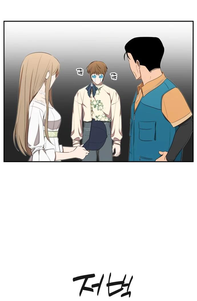 Манга Водитель грузовика, попавший в мир романа-фэнтези - Глава 38 Страница 40