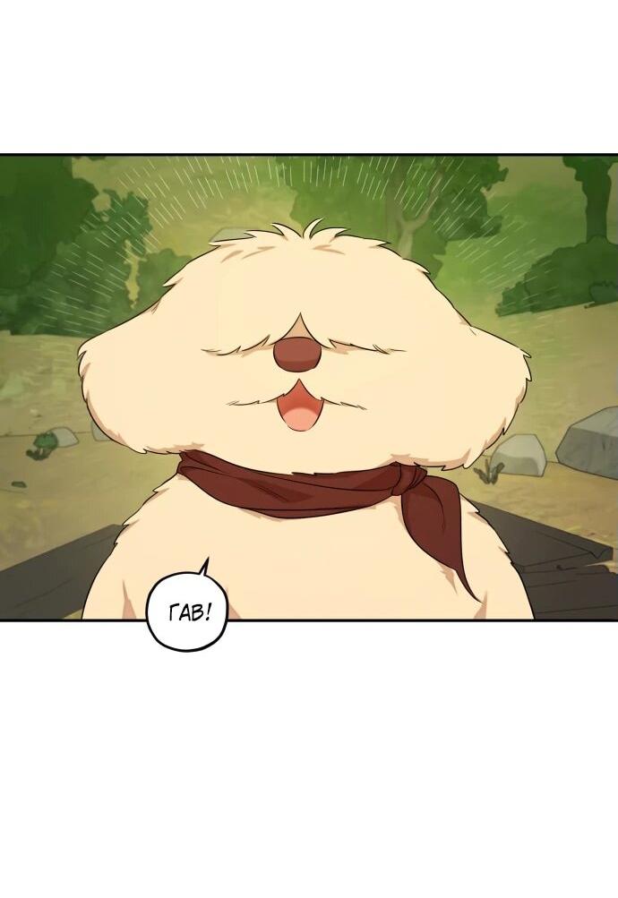 Манга Водитель грузовика, попавший в мир романа-фэнтези - Глава 36 Страница 40