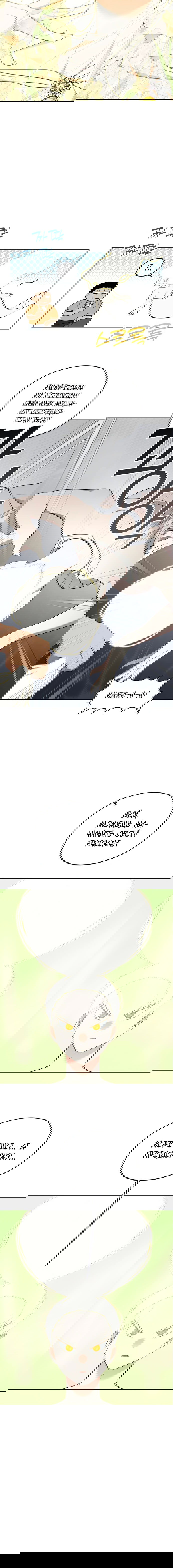 Манга Водитель грузовика, попавший в мир романа-фэнтези - Глава 35 Страница 49