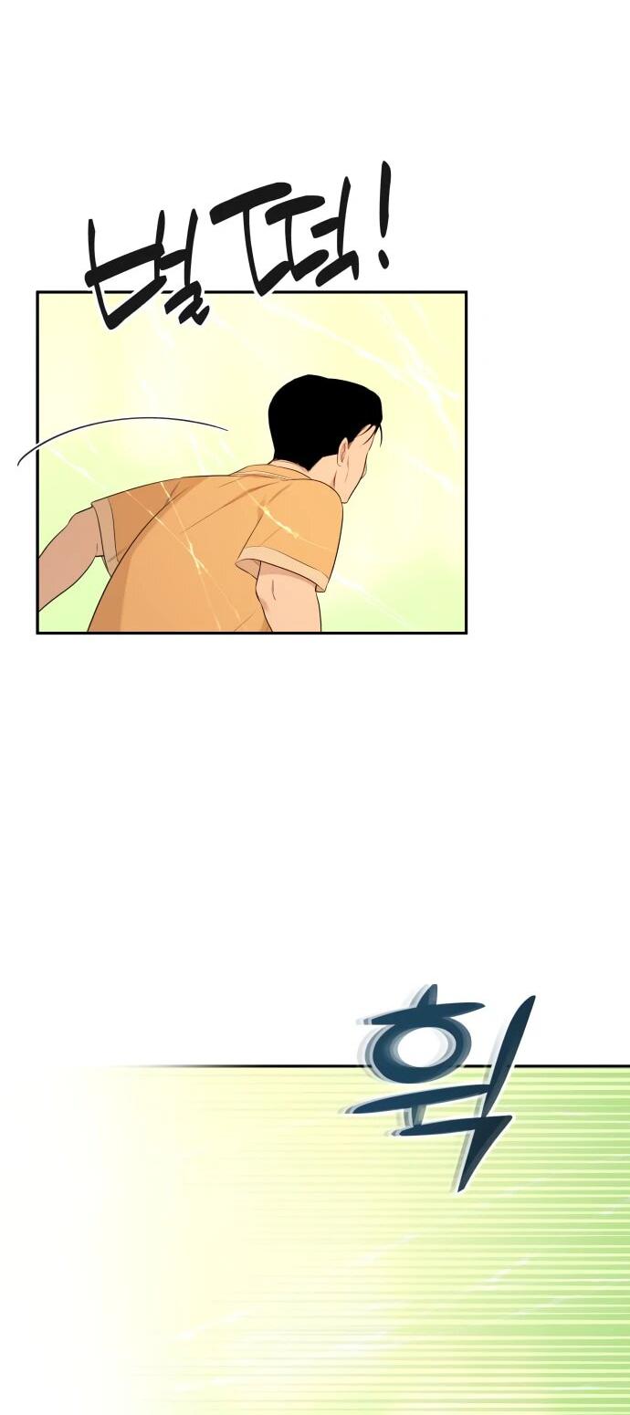 Манга Водитель грузовика, попавший в мир романа-фэнтези - Глава 35 Страница 36